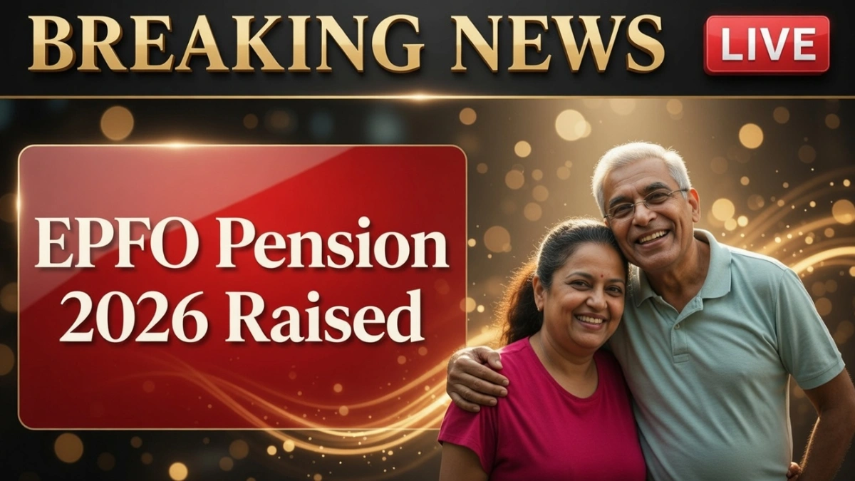 EPFO pension 2026